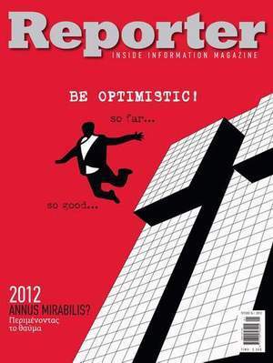 exofullo-2012-small2