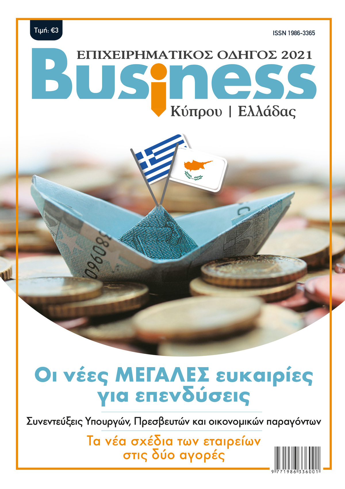 COVER BUSINESS 2021