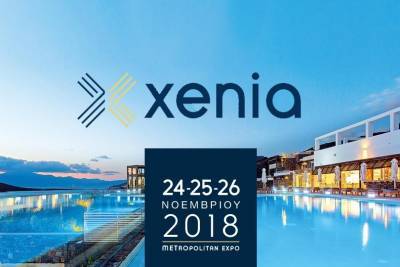 Η καρδιά του τουρισμού χτυπά στην Xenia 2018