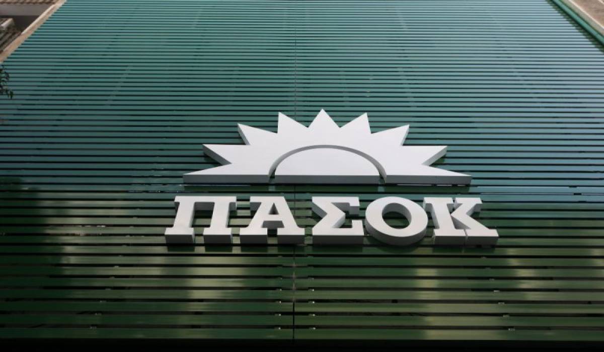 Δράση Αλληλεγγύης του ΠΑΣΟΚ-ΚΙΝΑΛ για τον Ουκρανικό Λαό