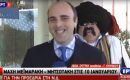 Ελληνοφρένεια: Ο τσολιάς «μπούκαρε» στο δελτίο ειδήσεων της ΕΡΤ1 (βίντεο)
