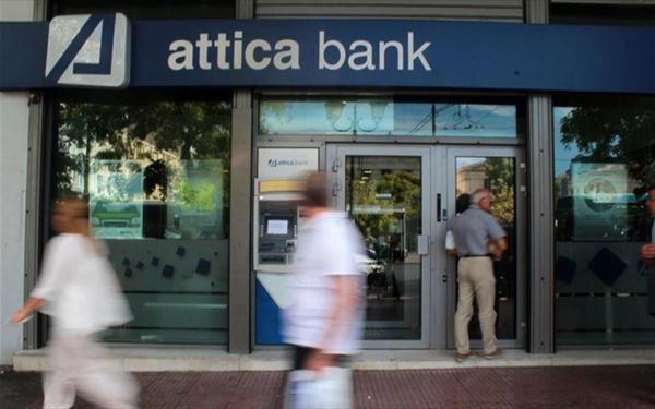 Attica Bank: Εγκρίθηκε η αύξηση μετοχικού κεφαλαίου