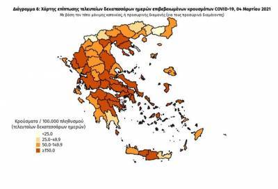 Διασπορά κρουσμάτων: 1.051 στην Αττική, 257 στη Θεσσαλονίκη, 102 στην Αχαΐα