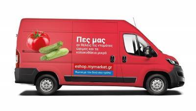 eshop.mymarket.gr: Οι υπηρεσίες τoυ ηλεκτρονικού καταστήματος σε ακόμη τέσσερις πόλεις