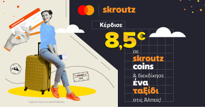 Mastercard και Skroutz επεκτείνουν τη συνεργασία τους