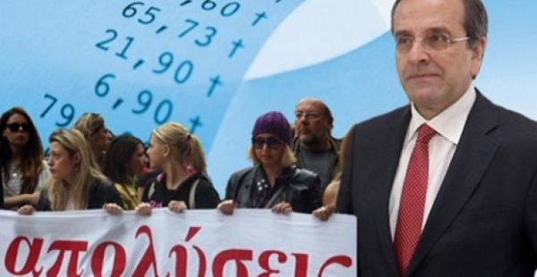Γκάζι στις απολύσεις στο Δημόσιο, φρένο στα σενάρια μειώσεων φόρων σε επιχειρήσεις από την τρόικα