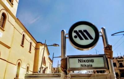 Το Μετρό φτάνει στη Νίκαια-Πού βρίσκονται οι τρεις νέοι σταθμοί