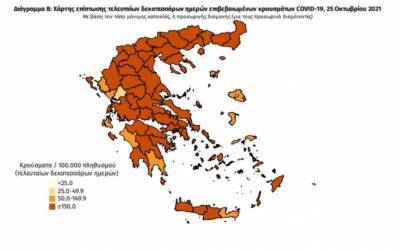 Διασπορά κρουσμάτων: Η Θεσσαλονίκη... ισοφάρισε την Αττική-Επτά ακόμα τριψήφιες περιφέρειες