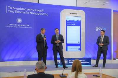mAigov: O «ψηφιακός βοηθός» στην υπηρεσία των πολιτών