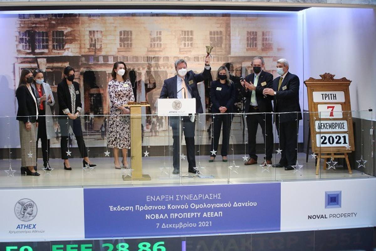 Noval Property: Ξεκίνησε η διαπραγμάτευση του «πράσινου» ομολόγου
