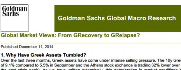 Οι τρεις αποχρώσεις του Grexit δια χειρός Goldman Sachs