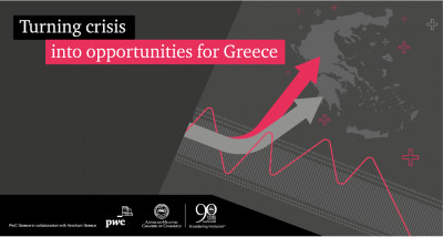 PwC: Μετατρέποντας την κρίση σε ευκαιρία για την Ελλάδα