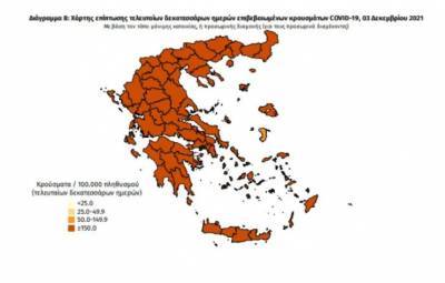 Διασπορά κρουσμάτων: Σταθερά ψηλά Αττική, Θεσσαλονίκη- Ανέβηκε η Κρήτη