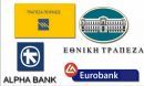 Τράπεζες: Τα βλέμματα στραμμένα στην ΕΚΤ