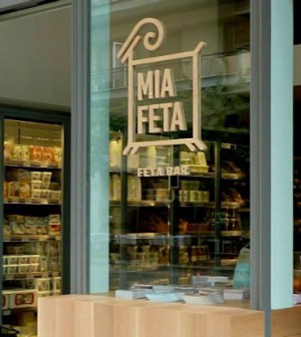 Mia feta-feta bar: Το στέκι των γαλακτοκομικών