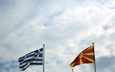 Αλλαγές στα σχολικά εγχειρίδια αποφάσισαν Ελλάδα-ΠΓΔΜ