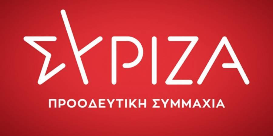 ΣΥΡΙΖΑ:Η ΝΔ έχει φεσώσει όποιον μιλάει ελληνικά με €342 εκατ.