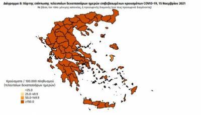 Διασπορά κρουσμάτων: 1.522 στην Αττική, 1.226 στη Θεσσαλονίκη-Είκοσι τριψήφιες περιφέρειες