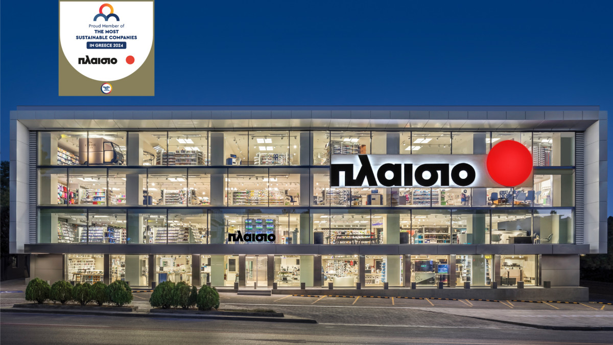 Πλαίσιο: Βρίσκεται στις εταιρείες-πρότυπα υπεύθυνης επιχειρηματικότητας στην Ελλάδα