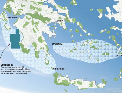 Η Τουρκία αμφισβητεί την ελληνική κυριαρχία σε νησιά του Αιγαίου