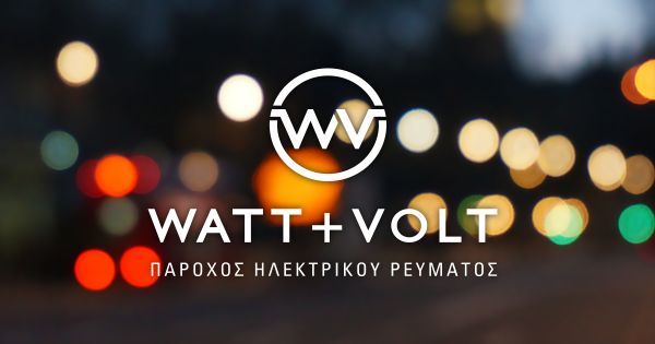 Watt+Volt: Ποντάρει στην καινοτομία για να φέρει… φως