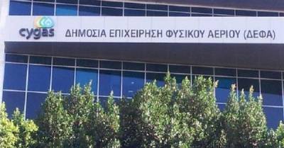 ΔΕΦΑ: «Ναι» στη δημιουργία της «ραχοκοκαλιάς» του συστήματος ΦΑ Κύπρου
