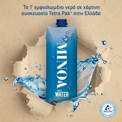 Tetra Pak®: Το πρώτο εμφιαλωμένο νερό σε χάρτινη συσκευασία στην ελληνική αγορά