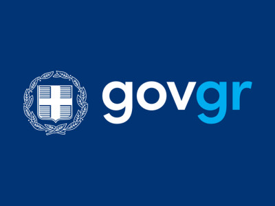 Στο gov.gr έξι νέες ψηφιακές υπηρεσίες της Ελληνικής Αστυνομίας
