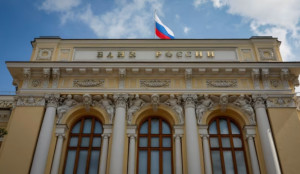 Η Ρωσία διατήρησε αμετάβλητα τα επιτόκια- Πότε «βλέπει» μειώσεις