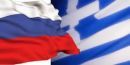 Φρούτα και Χρηματιστήριο φέρνουν ρωσικό πυρετό στην Αθήνα