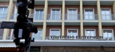 Eιδική επιτροπή για την ψήφο απόδημου Ελληνισμού συγκροτεί το ΥΠΕΣ