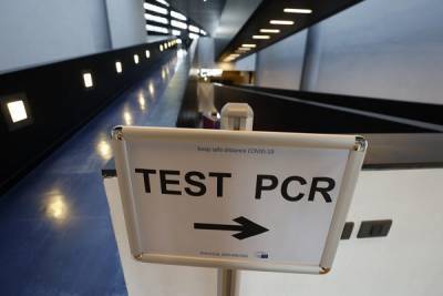 Έρχονται ανακοινώσεις για το πλαφόν στην τιμή των PCR