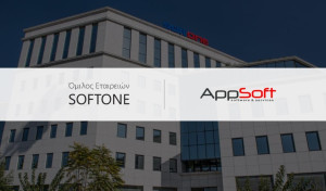 Όμιλος SOFTONE: Εξαγοράζει την AppSoft και ιδρύει υποκατάστημα στην Κρήτη