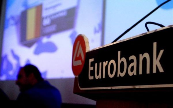 Eurobank: Υψηλός ο αριθμός των «κόκκινων» δανείων στην Ελλάδα