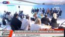 Εκλογές-Θεοδωράκης: Δείτε LIVE τη διακαναλική συνέντευξη Τύπου