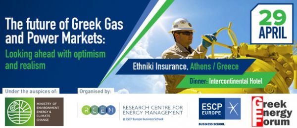 &quot;The Future of Greek Gas and Power Market: Looking Ahead with Optimism and Realism&quot;- Διεθνές Συνέδριο για την Εθνική Αγορά Ενέργειας