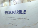 Το Ελληνικό Μάρμαρο στην κορυφαία έκθεση μαρμάρου και φυσικών πετρωμάτων