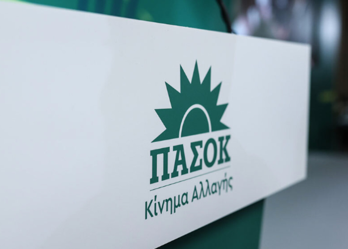 ΠΑΣΟΚ για ΟΠΕΚΕΠΕ: Η Ελληνική Εισαγγελία πρέπει να παρέμβει