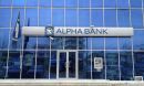 Alpha Bank: Σταδιακή επάνοδος της εμπιστοσύνης στην ελληνική οικονομία