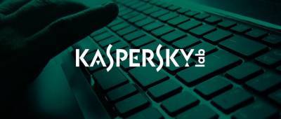 H Kaspersky ενισχύει την προστασία για Linux