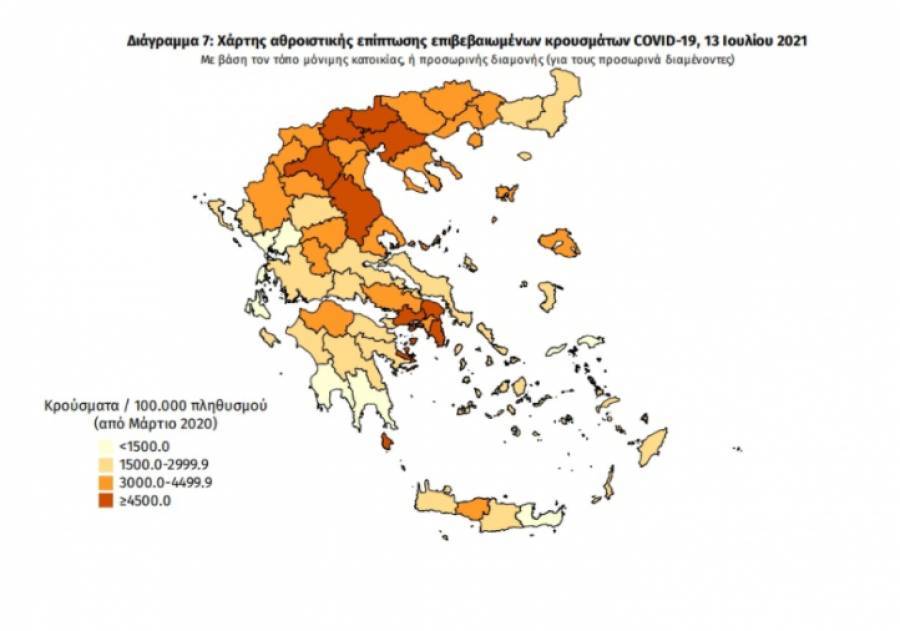 Διασπορά κρουσμάτων: 1.571 στην Αττική, 284 στην Κρήτη