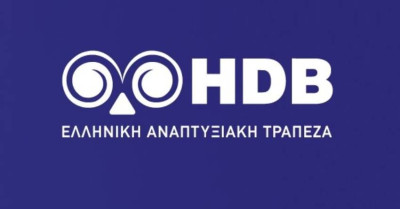 HDB: Άνοιξε η πλατφόρμα KYC για αιτήσεις στο Ταμείο Ρευστότητας