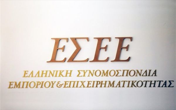 ΕΣΕΕ: Λήψη μέτρων για την ανακούφιση νοικοκυριών&amp; επιχειρήσεων στην Αττική