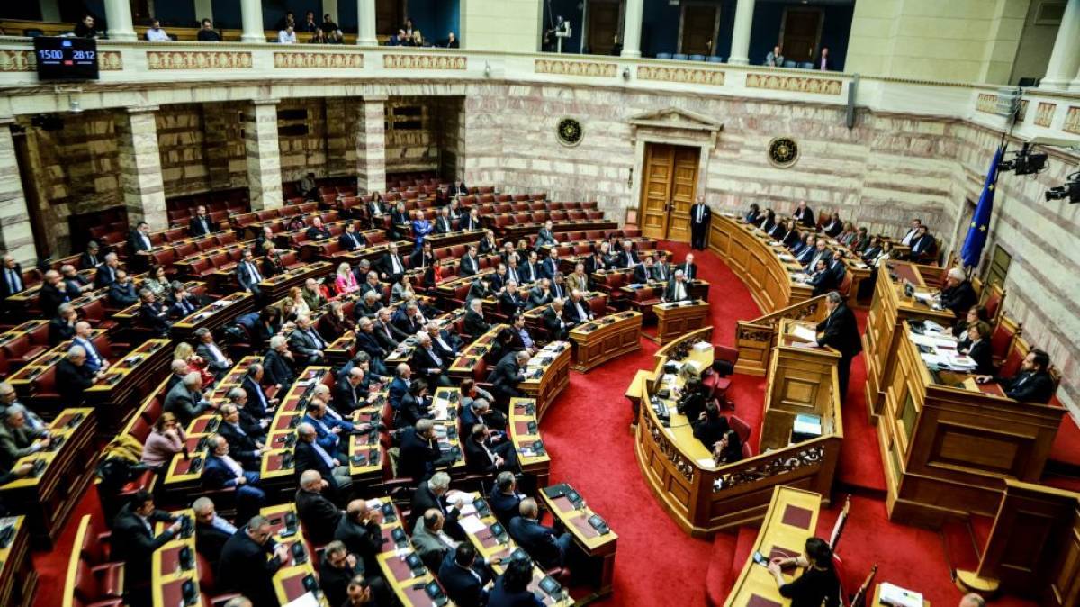 Βουλή: Έγκριση διορισμών της Αρχής για το ξέπλυμα μαύρου χρήματος