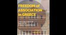 Ευρωκοινοβούλιο: Σύναξη οργανώσεων που προωθούν αλυτρωτικές θέσεις κατά Ελλάδος