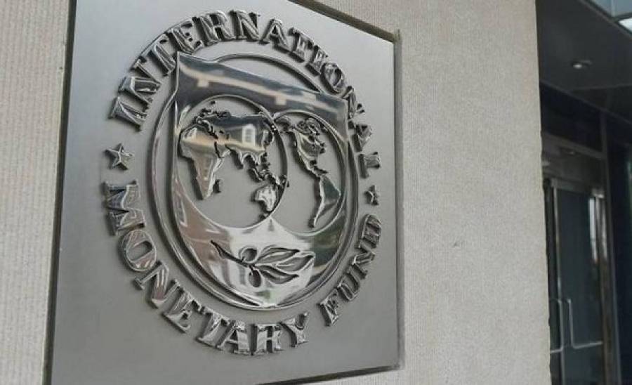 ΔΝΤ: Ανοιχτός ο δρόμος για τον διορισμό της Γκεοργκίεβα