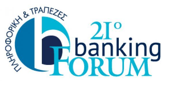 21ο Banking Forum - Καταλύτης Τραπεζικών Επιχειρηματικών Εξελίξεων