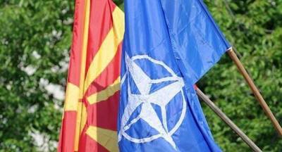 Υπέγραψαν τα κράτη-μέλη του ΝΑΤΟ το πρωτόκολλο εισδοχής της ΠΓΔΜ