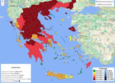Νέος επιδημιολογικός χάρτης: Στο «βαθύ κόκκινο» 26 περιοχές της χώρας