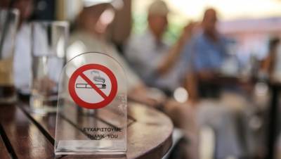 ΕΑΔ: Καινοφανές νομικό μόρφωμα οι λέσχες καπνιστών